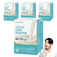 Nutri D-DAY 山羊奶初乳蛋白粉 30條入, 60g, 4盒