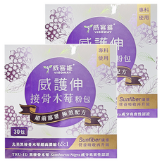 VIGOWAY 威客維 威護伸 接骨木莓粉包, 30包, 2g, 2盒