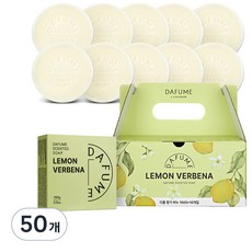 다퓸 바이 코코도르 시그니처 센티드 비누 레몬버베나향, 100g, 50개
