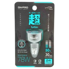 ONPRO 78W車充, 2C1A, 黑色