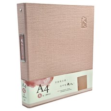 JOY STAR 大人A4資料夾 4孔 - 享有, 1個