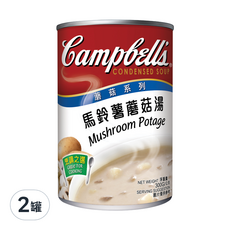 Campbell's 金寶湯 馬鈴薯蘑菇湯 300g 2罐組｜經典濃郁，快速美味，創意料理好幫手, 2罐