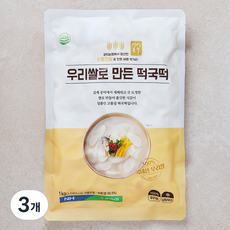 공덕농협농산물가공사업소 우리쌀로 만든 떡국떡, 1kg, 3개