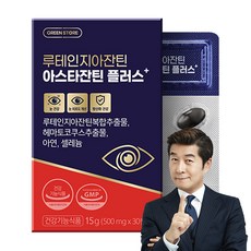 그린스토어 루테인지아잔틴 아스타잔틴 플러스 15g, 30정, 1개