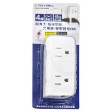 POLYWELL 寶利威爾 2 座 2P + 2 座 3 轉 2 小壁插, 9.6cm, PW15-T05-A083, 1個