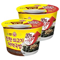 오뚜기 컵밥 진한 쇠고기 미역국밥, 314g, 2개 314g, 2개입