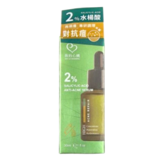 MY SCHEMING 我的心機 2%水楊酸抗痘修護精華, 30ml, 1盒