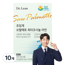 닥터린 초임계 쏘팔메토 옥타코사놀 아연 18g, 30정, 10개
