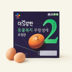 CJ프레시웨이 더건강한 동물복지 무항생제 유정란 1300g, 1개, 25구