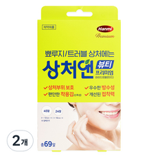 한미약품 상처앤 뷰티 프리미엄 원형 패치 혼합형, 2개