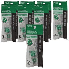 PLUS 普樂士 智慧型滾輪替換帶, 寬5mm 長度6米 超強遮蓋力 One-Touch換帶設計, 綠色, 8個