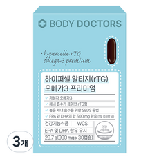 바디닥터스 하이퍼셀 알티지(rTG) 오메가3 프리미엄 29.7g, 30정, 3개