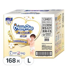 MamyPoko 滿意寶寶 極上の呵護輕巧褲/尿布, L, 168片