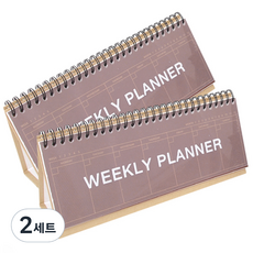 2Youngdesign 牛皮紙直立式週計畫, 葡萄酒, 2套