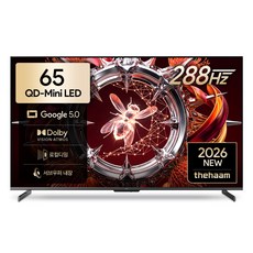 더함 4K UHD QD MINILED 288Hz 로컬디밍 돌비 AI 구글 5.0 스마트TV, 165cm(65인치), UA651MINILED N10S Google5.0 288Hz, 스탠드형, 방문설치