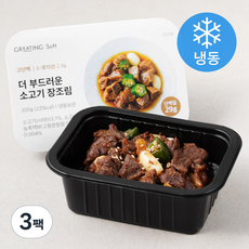 그리팅 더 부드러운 소고기 장조림 (냉동), 3팩, 200g