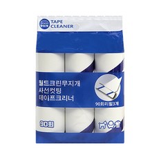 월드크린돌돌이