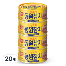 동원참치 라이트 스탠다드 참치, 150g, 20개 150g, 20개