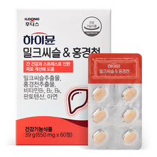 일동후디스 하이뮨 밀크씨슬 앤 홍경천 39g, 60정, 1개