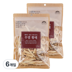 벨버드 강아지 건강수제간식, 무염황태 맛, 120g, 6개 - 강아지황태