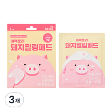 미팩토리 돼지필링패드, 5매입, 3개