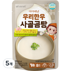 아이배냇 꼬마 우리한우 사골곰탕 200g, 사골맛, 5개 - 아이배냇한우사골죽