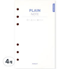 MINUIT 日記本內頁 A6 純色 大型, 256件, 4個