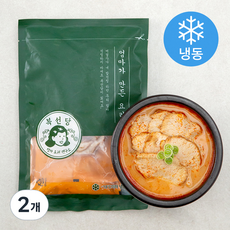 제주보름살기숙소 복선당 제주산 돔베고기 얼큰 국밥 2인분 (냉동) 490g 2개