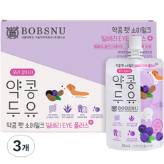 서울대밥스누 하울팟 약콩 펫 두유 EYE 플러스 50ml x 10p, 빌베리, 3개