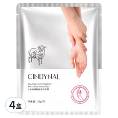 CINDYNAL 仙蒂奈兒 山羊奶手膜5對35g 4盒裝,深層滋養,改善乾燥,提亮膚色, 35g, 4盒