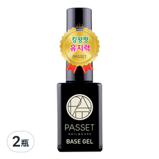 PASSET 美甲底膠, 含維他命、鈣、蛋白質等營養成分, 修護指甲, 透明, 10ml, 2瓶