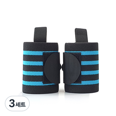 지투피 리스트랩 헬스 손목보호대 2p, 3세트, 블루