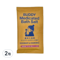 C BUDDY入浴鹽 迷迭洋甘菊香 50g 2包入, 舒緩放鬆, 滋潤肌膚, 草本配方, 2包