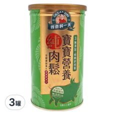 得意的一天 寶寶營養肉鬆香蔬配方, 添加番茄片、青菜蔬菜片, 適合1歲以上寶寶, 180g, 3罐