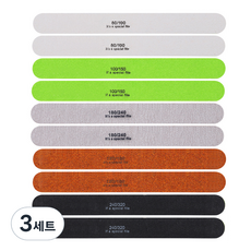 메이브라운 인조손톱 자연네일 네일파일 10종세트 C19-et014, 3세트, 혼합 색상