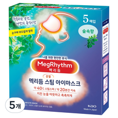 Kao 花王 MegRhythm 美舒律 蒸氣眼罩 森林香, 5件, 5個