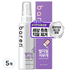 바렌 발 각질지우개 풋 소프트너 100ml