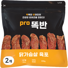똑반 국내산 강아지 수제 육포, 닭가슴살, 200g, 2개