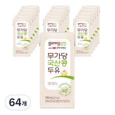 gomgom GomGom無加糖韓國產大豆豆漿, 64個, 190ml