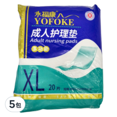 YOFOKE 永福康 中厚多功能護理墊, XL 號, 20片, 80cm x 90cm, XL(90 x 80cm), 5包