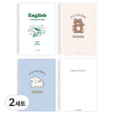 모닝글로리 1200 중고등 스프링 영어 노트 4종 세트, 녹색 + 브라운 + 블루 + 화이트, 2세트