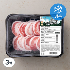 파머스팩 제주 돼지 뽈항정 구이용 (냉동), 500g, 3팩