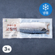 아라찬 노르웨이산 간편 손질 고등어 1미 (냉동), 160g, 3개