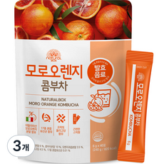모로오렌지