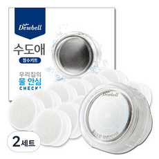 듀벨 수도애 정수키트 세면대 필터 + 리필 12p 세트, 2개 2세트