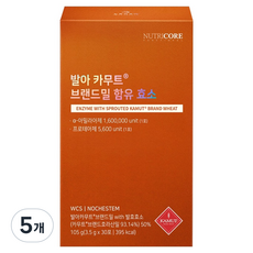 뉴트리코어 발아 카무트 브랜드밀 함유 효소 30p, 105g, 5개