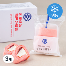 연세우유 딸기우유롤 케이크 (냉동), 360g, 3개