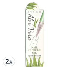 STAR KING 星之冠 祕密花園 指緣油營養筆 蘆薈, 指緣油, 5ml, 2支
