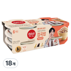 햇반 잡곡밥, 130g, 18개