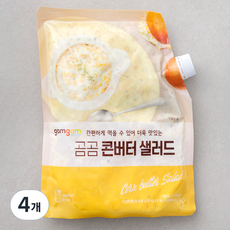 콘버터